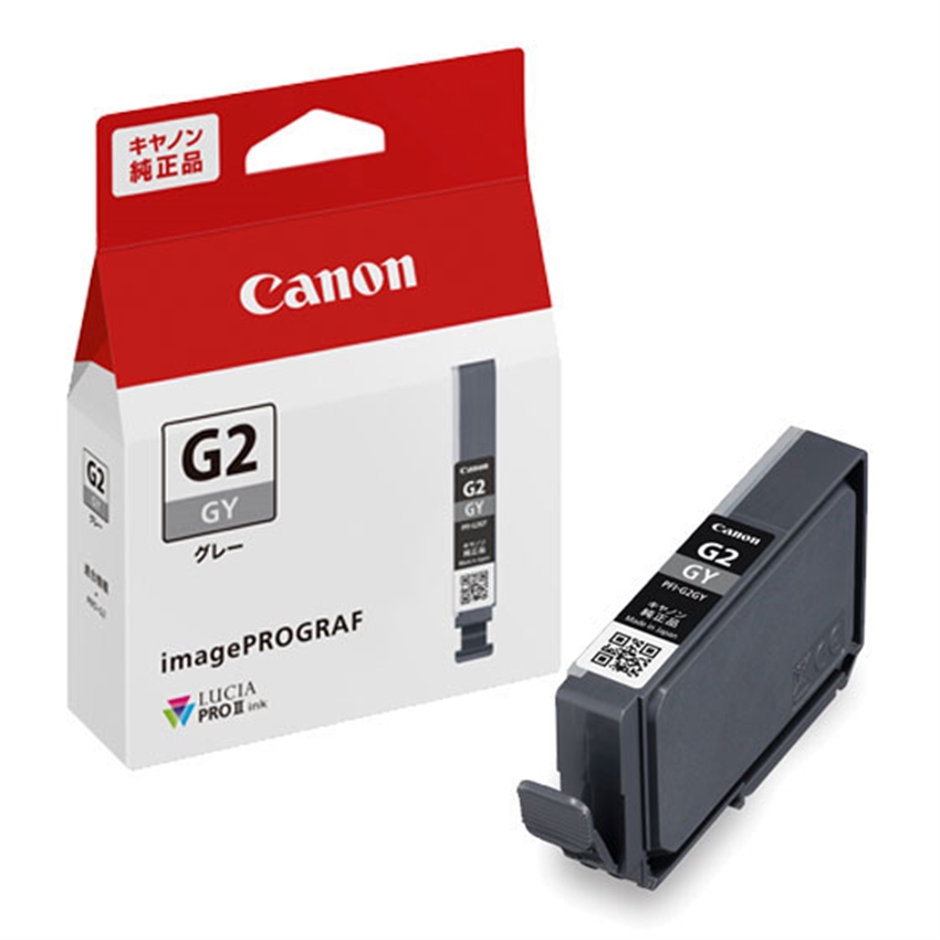 Canon PFI-120シリーズ5本セット Canon PFI-120 5色 5点セット Canon