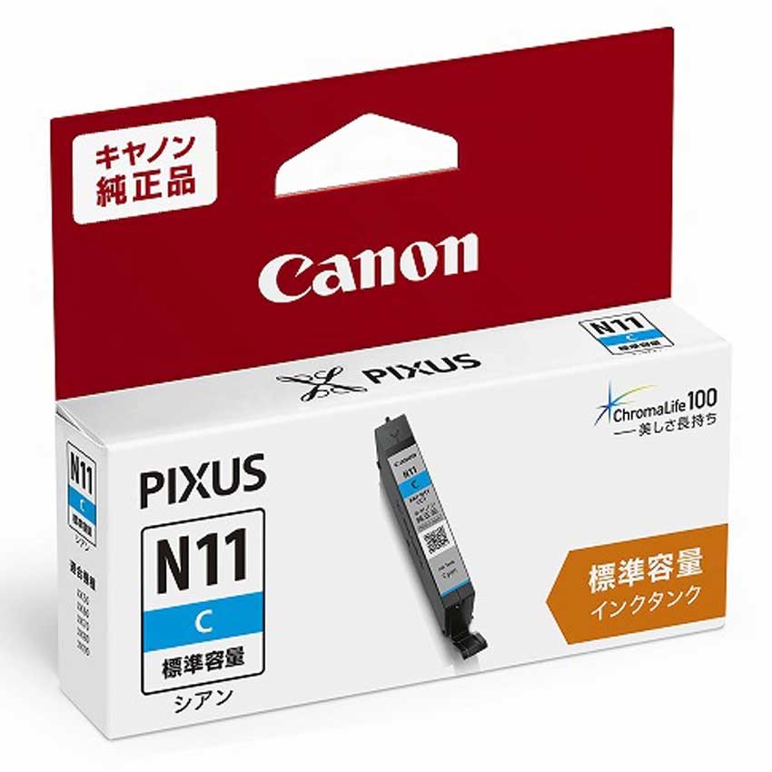 Canon NPG-71 、67インクカートリッジ 計11本 Canon NPG-71 、67インク