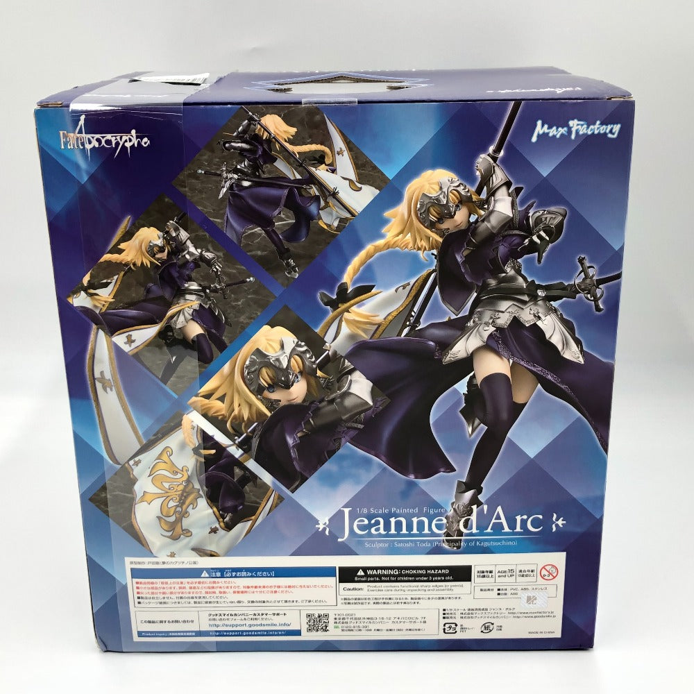 ジャンヌ・ダルク 「Fate/Apocrypha」 1/8 ABS＆PVC製塗装済み完成品