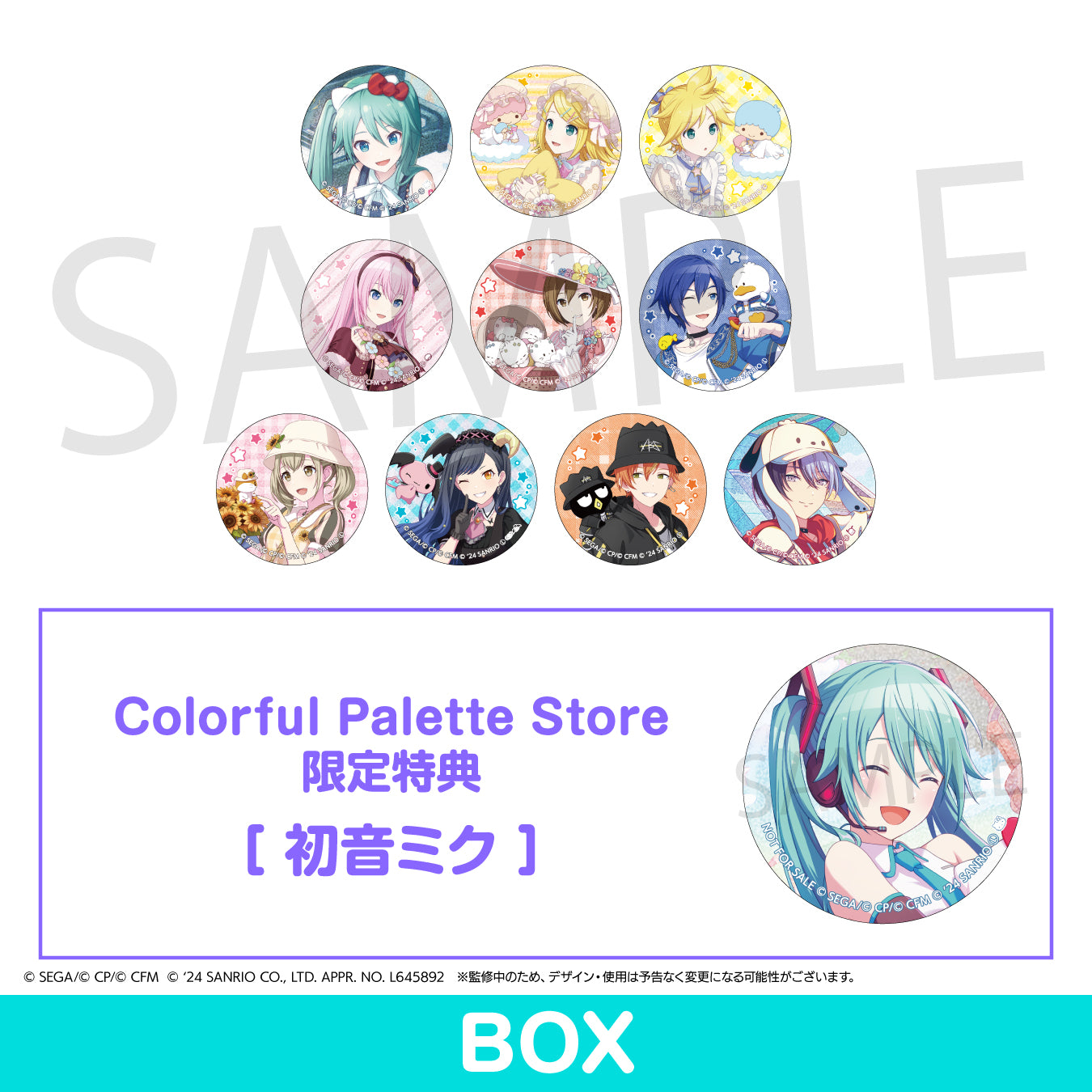 プロセカ×サンリオキャラクターズコラボ_グリッター缶バッジ