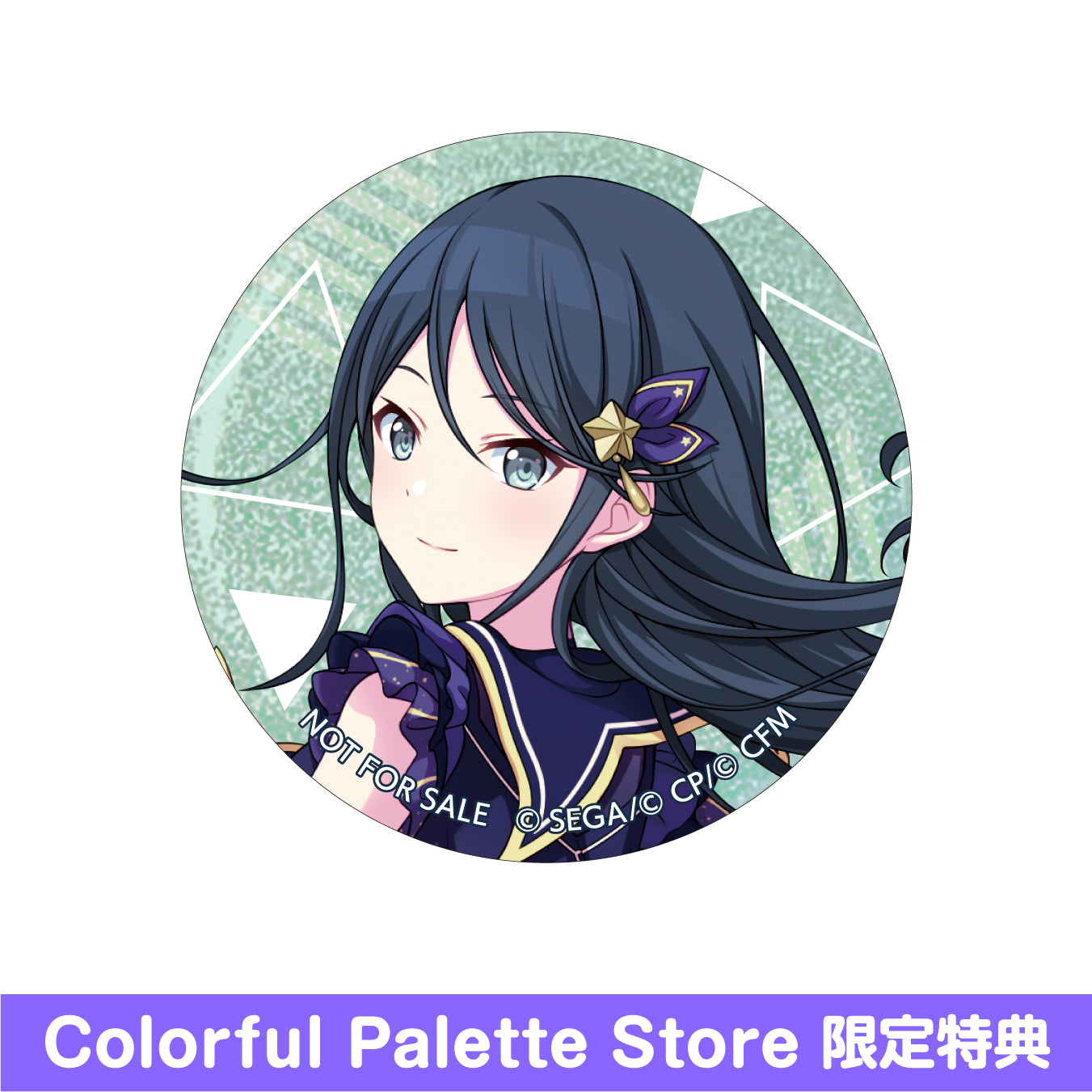 プロジェクトセカイ プロセカ グリ缶 8B 星乃一歌 予約商品