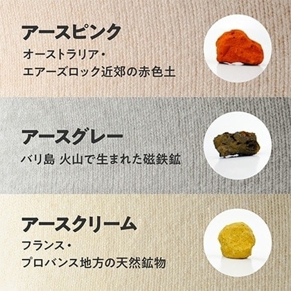 オーガニックコットンニット(はに染め) アースグレー | LOVOT ウェブストア