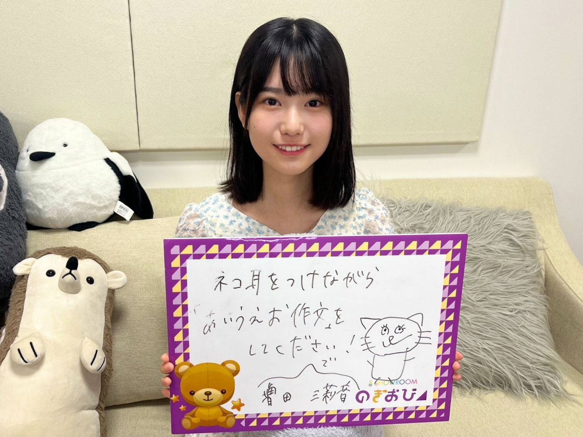 乃木坂46 遠藤さくら 直筆サイン same numbers 生写真 乃木坂46