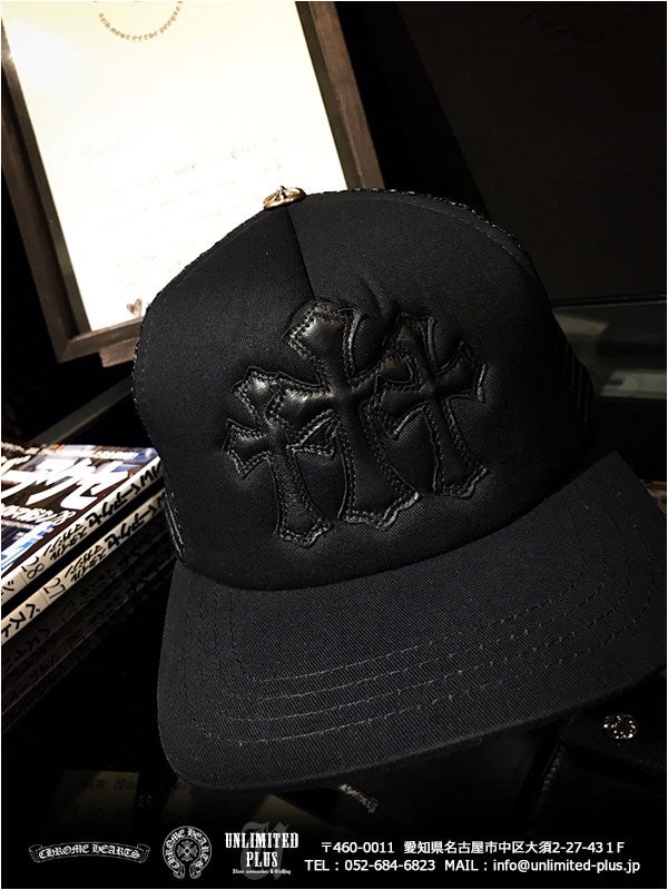 クロムハーツ/CHROME HEARTS 3セメタリー クロス レザーパッチ