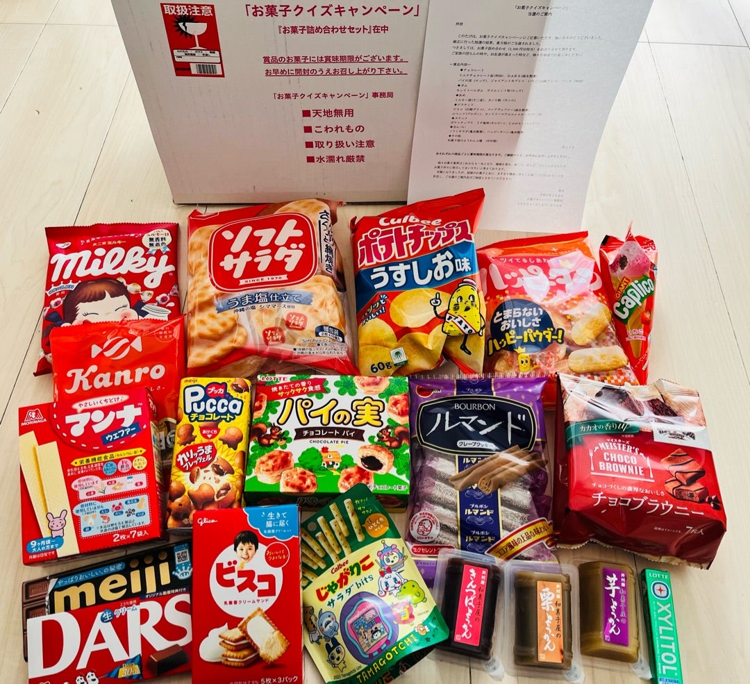 未使用新品】当選品 お菓子売り場でゲットザクザクレンジャーキー