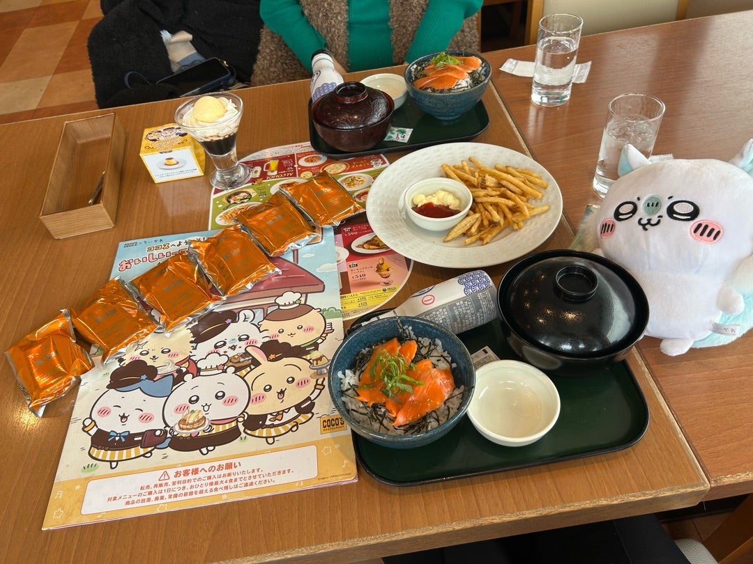 ココス ちいかわ フルコンプ第一～第四 maxresdefault.jpg