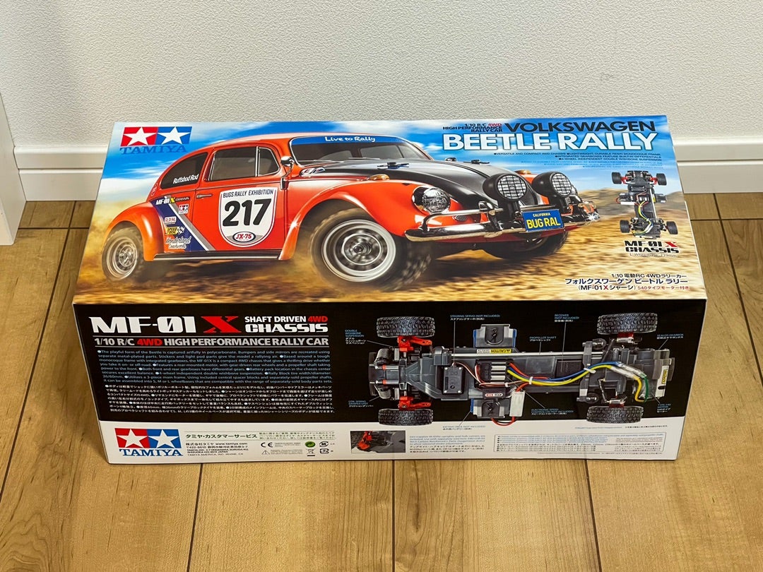 TAMIYA XB エキスパートビルド ビートルラリー 4WD
