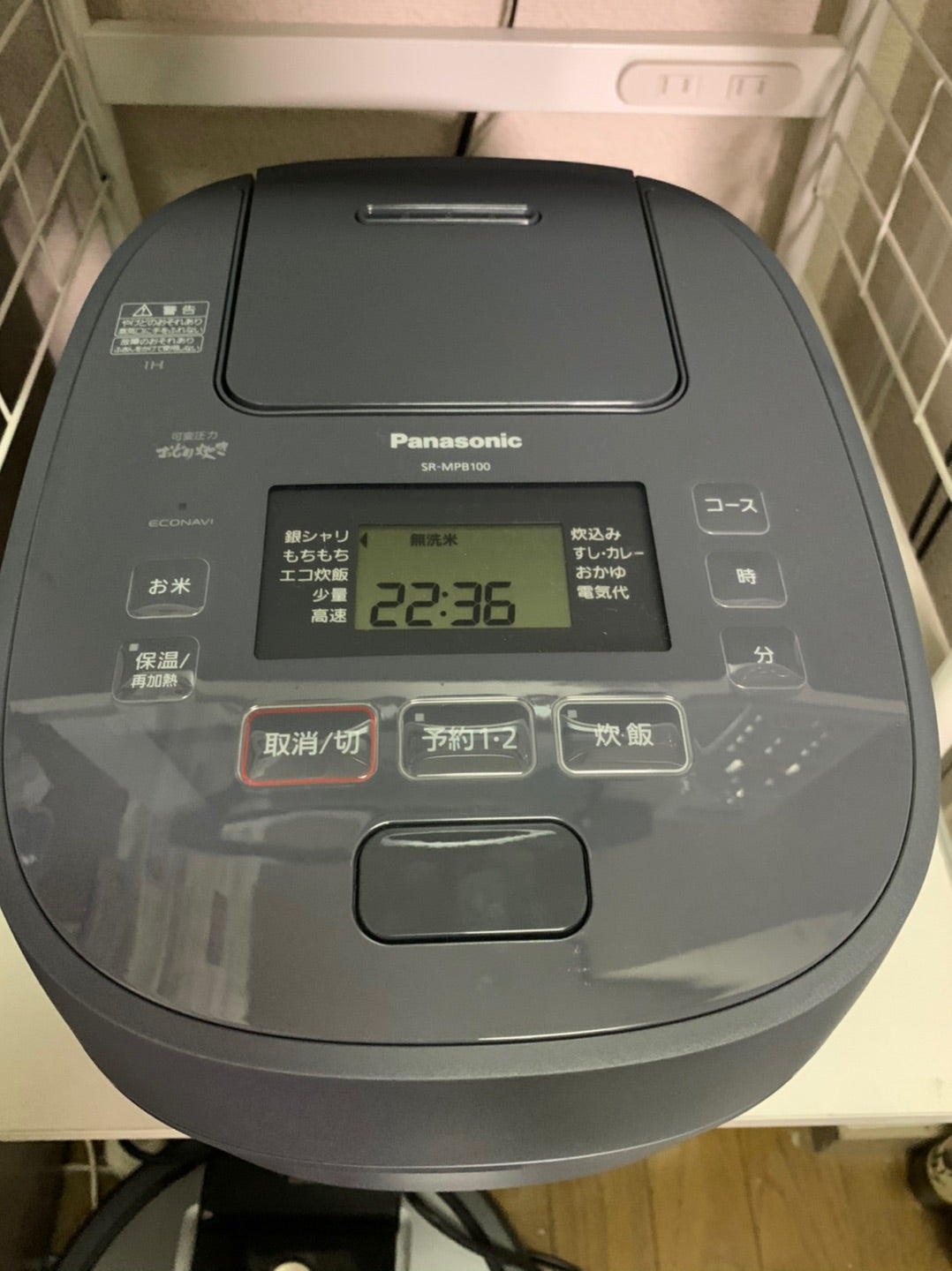 Panasonic 可変圧力 IH 炊飯器 おどり炊き SR-MPB100 【公式通販】