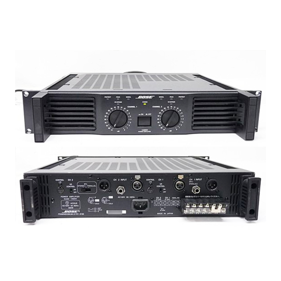 TOA パワーアンプ IP-300D デュアルチャンネル TOA DUAL POWER