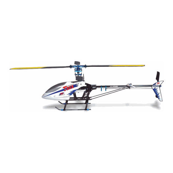 ALIGN T-REX 450 SE ラジコンヘリコプター ALIGN ALIGN TREX 450SE