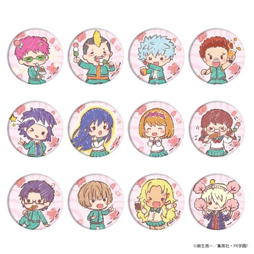 アパレル: 斉木楠雄のΨ難 缶バッジ 09 花見ver. （グラフアート