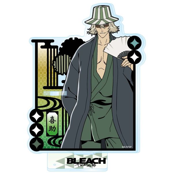 BLEACH 104STANDS アクリルスタンド 浦原喜助 BLEACH 104STANDS 浦原