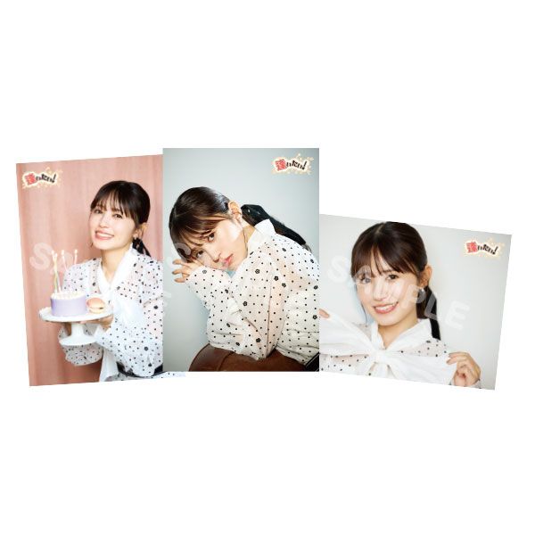 逢田梨香子×ザテレビジョン「逢いたい！」』イベントグッズ販売