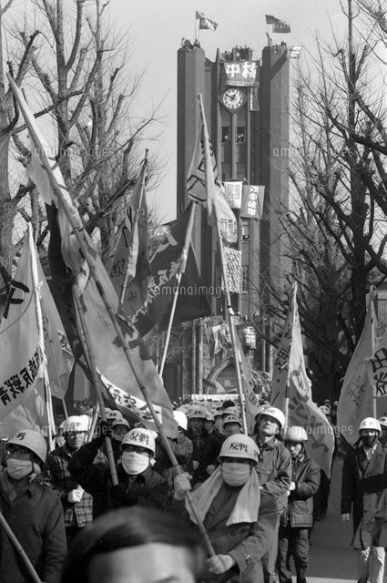 Aoi Toshio 学生運動 1969年 写真特集】あの頃、女子大生も闘っていた