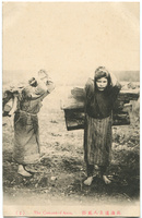 レア！明治時代〜大正6年 アイヌ写真絵葉書7種！未使用、厚手用紙