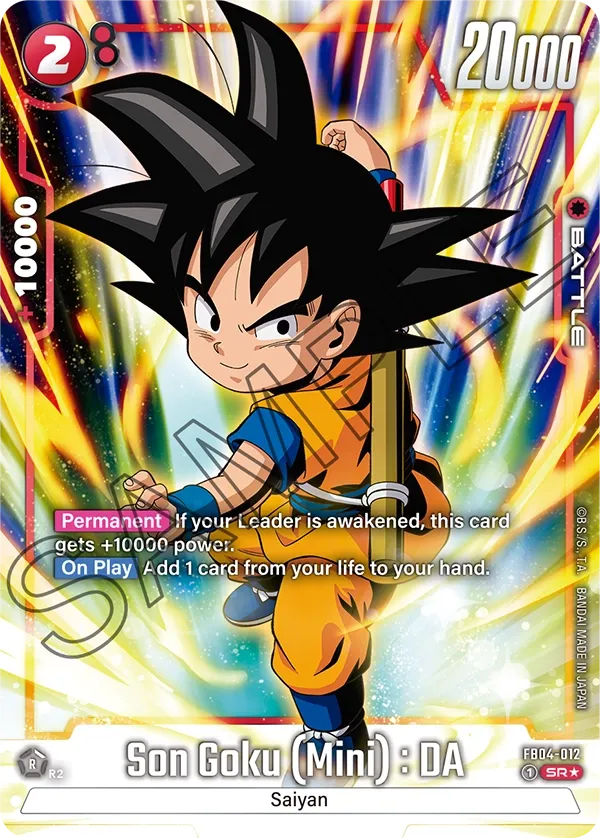 zi 130 ドラゴンボール 孫悟空 アーマー ジッポー 未開封 zi 130
