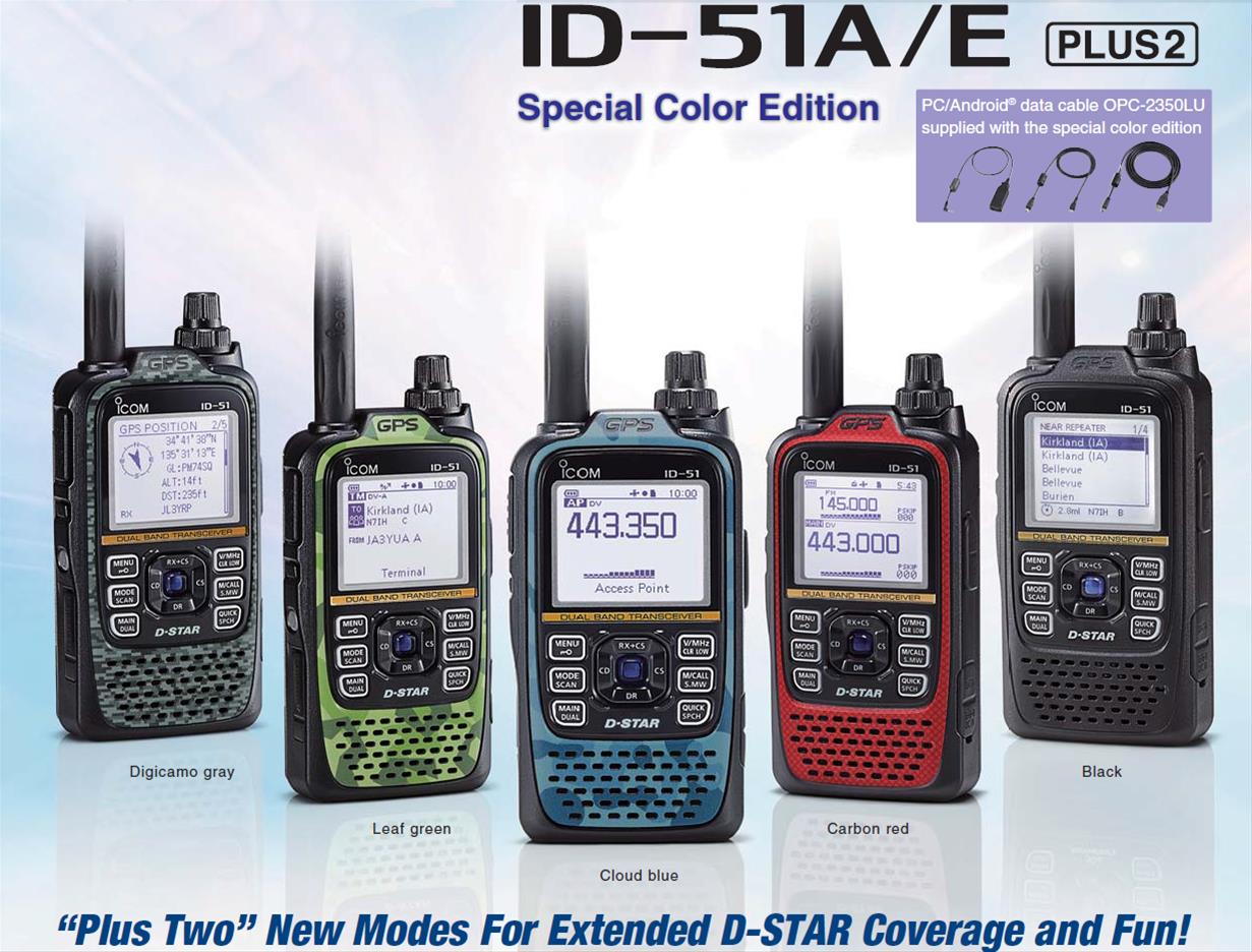 トランシーバー ICOM id-51 ICOM ID-51 トランシーバー 中古 Yahoo
