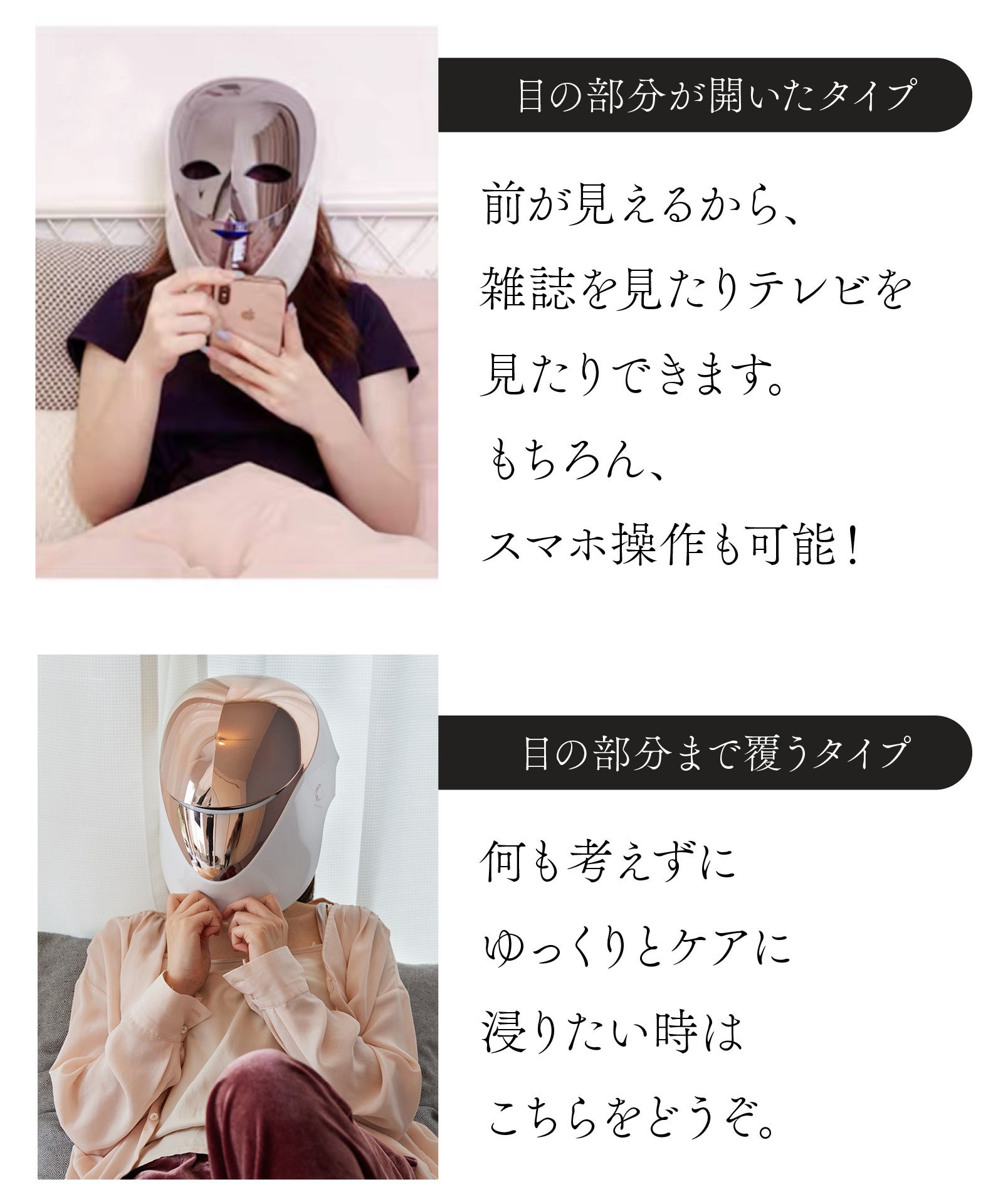 日本上陸】1026個の美容LEDを搭載！サロン級美顔器セルリターン