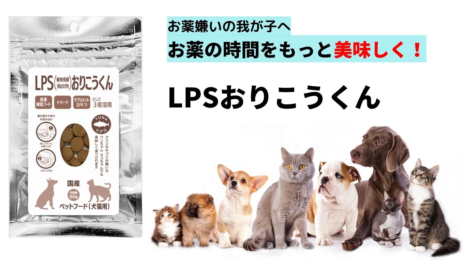 ○ スケアクロウ イペット S (犬・猫用) 2個で ○ スケアクロウ