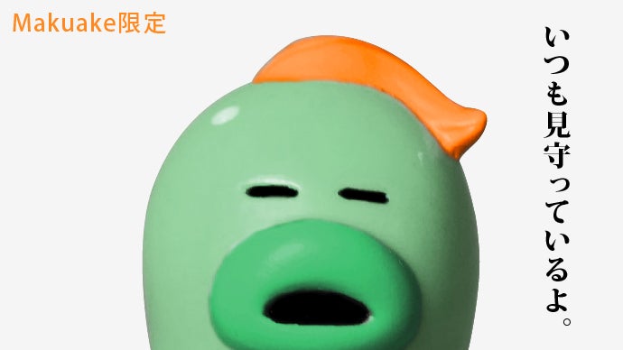 HARIKENブランドを世界へ。見守りソフビ人形『アレ』海外メンバー増員