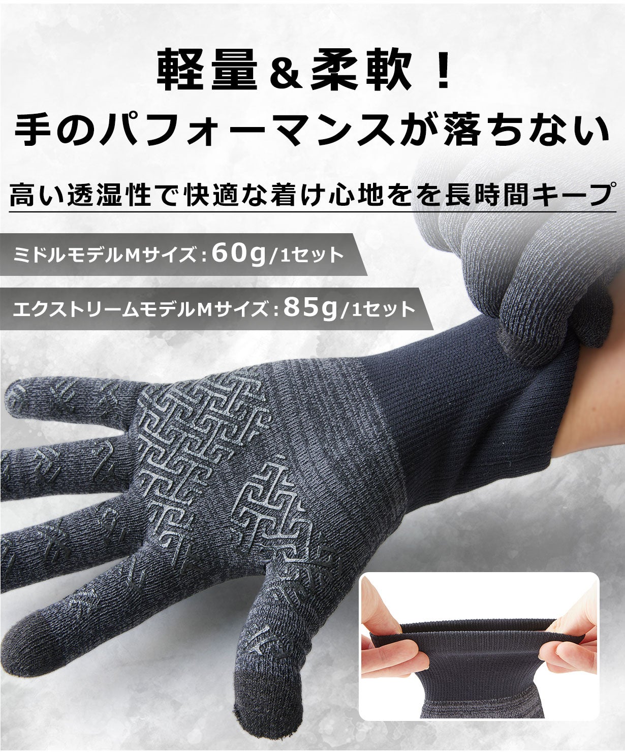 ゆうま morethan グローブ エクストリーム M ロードバイク ゆうま様