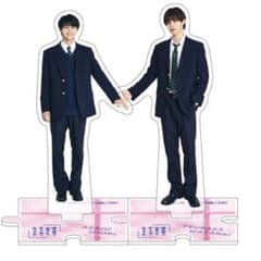 修学旅行で仲良くないグループに入りました 渡会紬嵩 簡秀吉 アクスタ