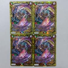 メルカリ便】王来英雄モモキングRX B 4枚セット シークレット シク