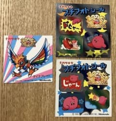 125 ナガサキヤ 星のカービィ スーパーデラックス ダイナブレイド