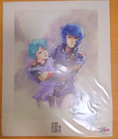 富野由悠季展 原画 カミーユ.フォウ - メルカリ