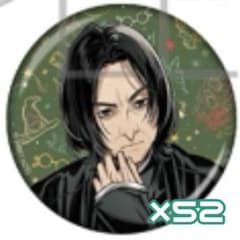 ハリポタ セブルススネイプ 缶バまとめ売り 組分け 賢者の石 52点