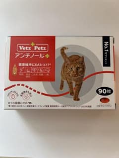 新品未開封 Vetz Petz アンチノール 90粒 猫用 - メルカリ
