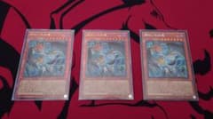 遊戯王 調和ノ天救竜 フィドラウリス＝ハルモニア セット売り レリ2