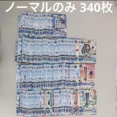 アイカツ クール ⚠️ノーマルカードのみ⚠️ 340枚 まとめ売り - メルカリ