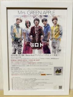 Mrs. GREEN APPLE サイン入りフライヤー - メルカリ
