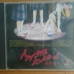 トワイライトシンドローム～探索編～究明編～ - メルカリ