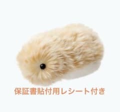 モフリン Moflin ゴールド (保証書貼付用レシート付き) - メルカリ
