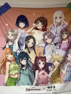 極楽湯 学園アイドルマスター コラボキャンペーンのぼり 当選品 - メルカリ