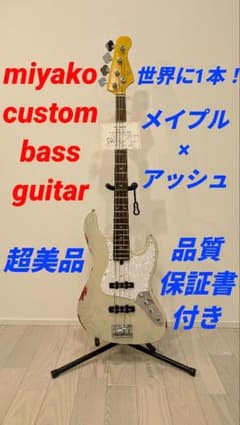希少！ Miyako Custom Modern Vintage MJB-4R - メルカリ