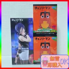 取置・値下げ不可 チェンソーマン プライズ フィギュア まとめ売り 3点