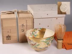茶道具 東福窯 平安 中村久晃 金彩扇面四君子之図 茶碗 共箱 京焼