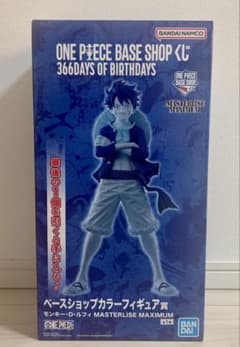 ONE PIECE BASE SHOP 一番くじ フィギュア ラストワンルフィ - メルカリ