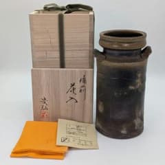 石田安弘 備前焼 耳付花入 共箱共布栞 花器 フラワーベース 花瓶 華