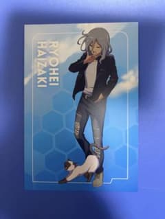 イナズマイレブン まねきねこ 灰崎凌兵 特典 ポストカード - メルカリ