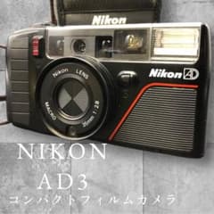 動作未確認】ニコンAD3/コンパクトフィルムカメラ/ケース付きジャンク