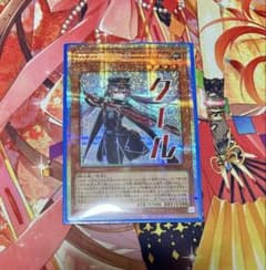 遊戯王 閃刀姫 ロゼ プリシク スタンプ - メルカリ