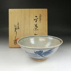 T402 茶碗 『安南写 蜻蛉図』『平茶碗』『浅見与し三 造』 共箱