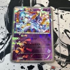 ミュウツー MG 001/016 ミュウツーvsゲノセクト デッキ BW - メルカリ