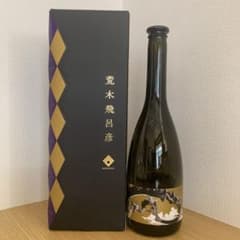 荒木飛呂彦 JOJO×黒龍 純米大吟醸 日本酒(化粧箱＋空瓶) - メルカリ