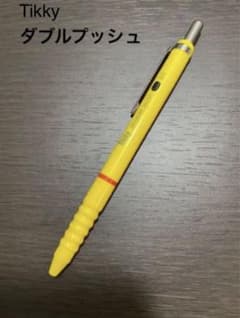 ロットリング Tikky ダブルプッシュ イエロー 廃番 - メルカリ