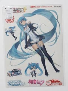 グッドスマイルレーシング GSR ビッグサイズステッカー005 レーシング